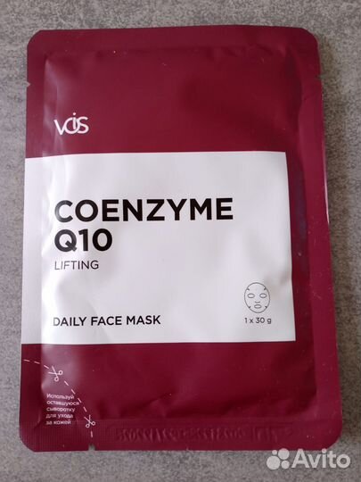 Маски для лица Vois