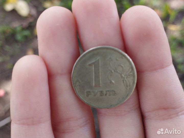 1 рубль1997
