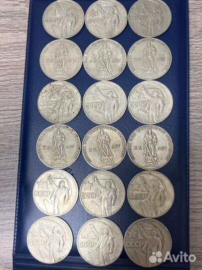 Юбилейные рубли СССР