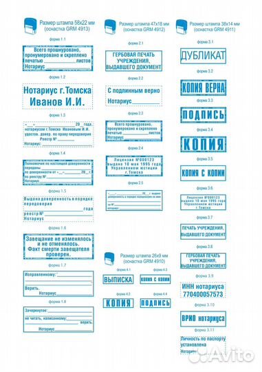 Изготовление печатей, штампов, факсимиле + Ручка