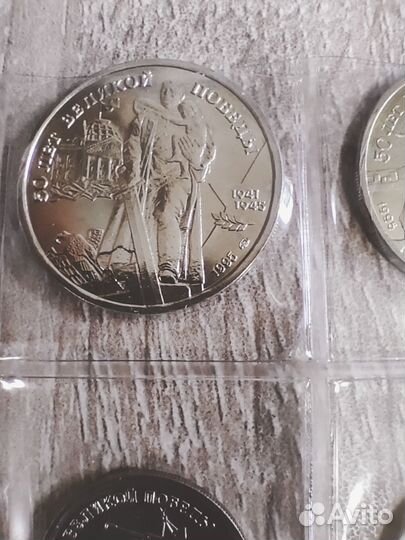 Набор монет 50 лет победы ВОВ