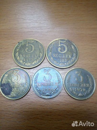 Лот монет СССР