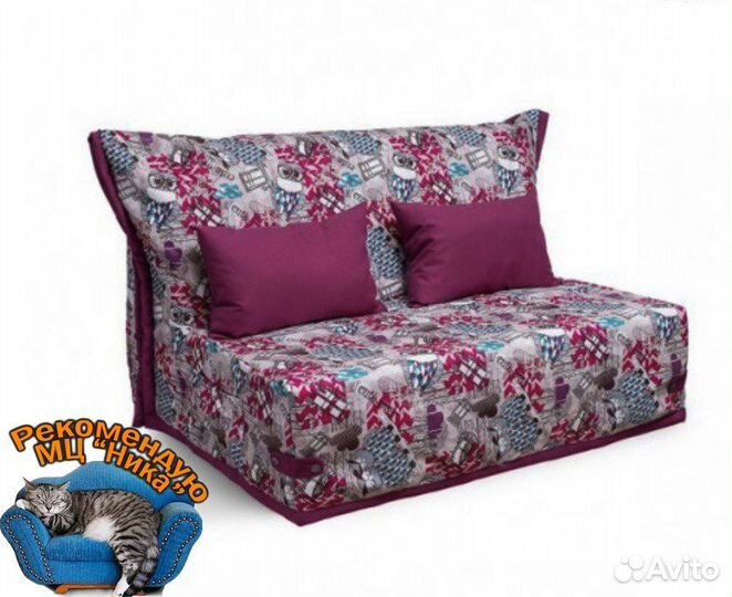 Диван в рассрочку