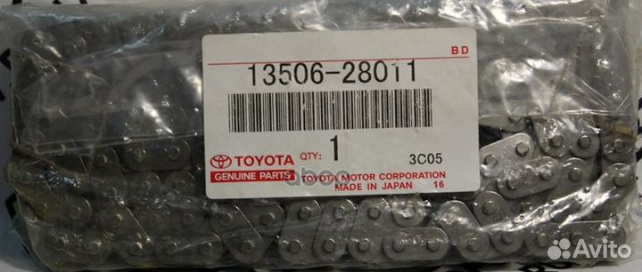 Цепь грм toyota 1350628011 1azfse, 2azfe