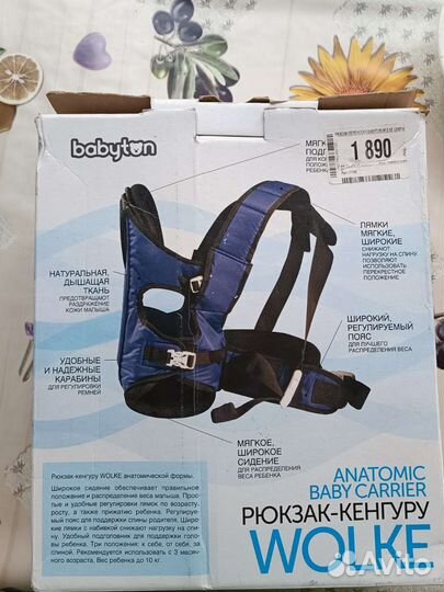 Рюкзак переноска кенгуру
