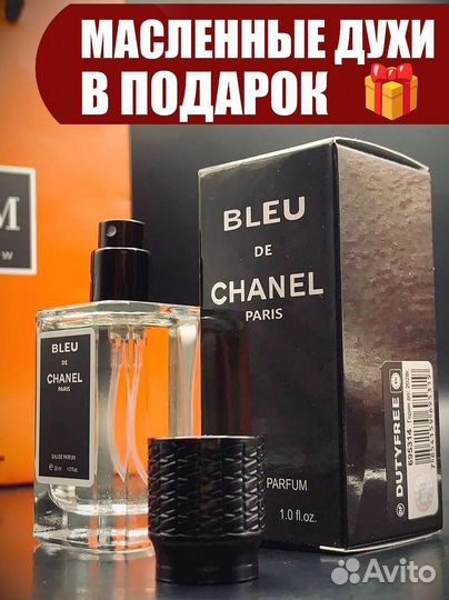 Bleu de chanel духи 30мл