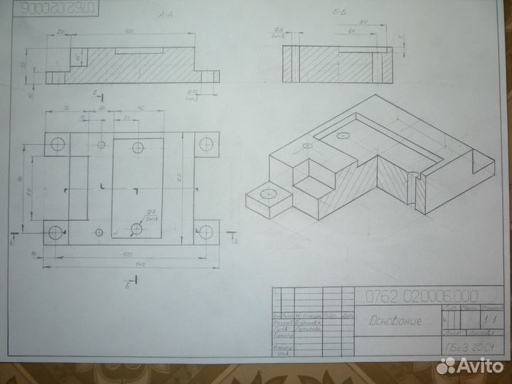 Репетиторство по начертательной геометрии