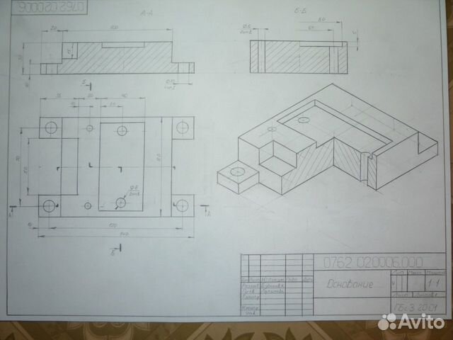 Репетиторство по начертательной геометрии