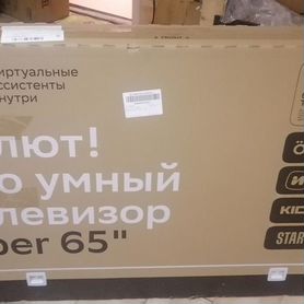 Телевизор 65 дюймов 4к