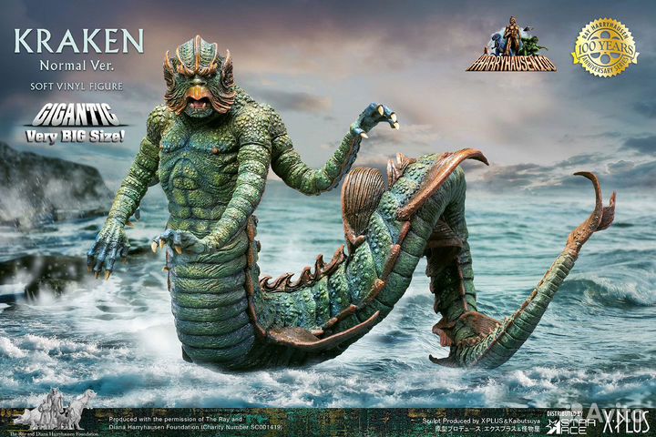 Kraken (Deluxe Version)