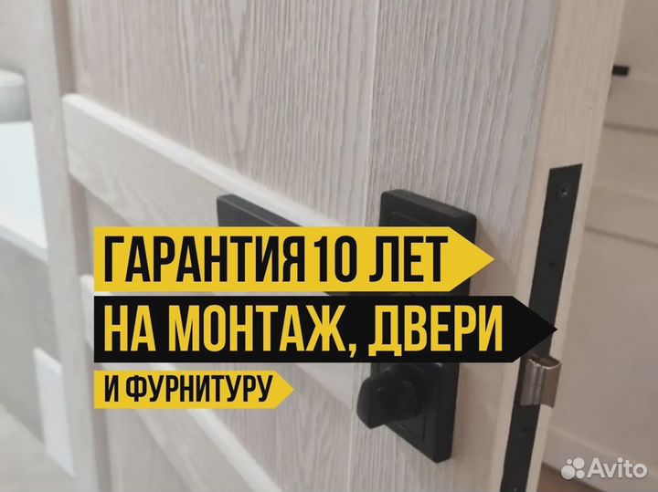 Двери межкомнатные в наличии