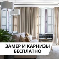 Шторы для беседки и веранды уличные в Санкт-Петербурге | Цена от руб.