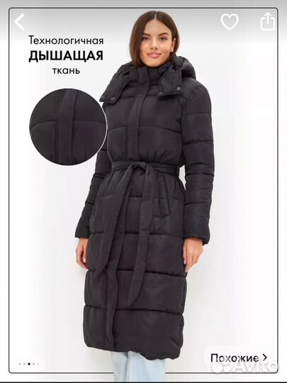 Пуховик женский 56 58 размер