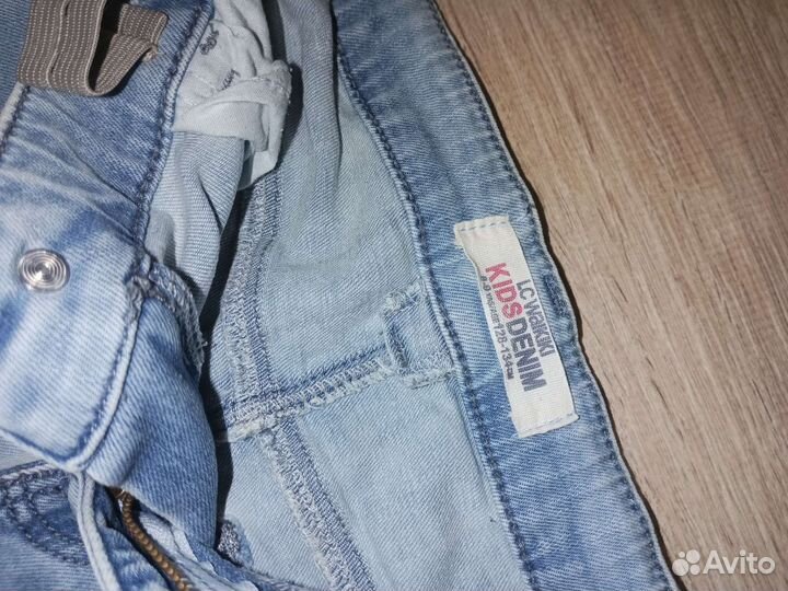 Джинсы для мальчика