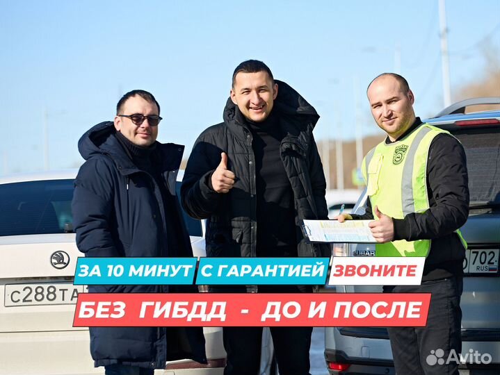 Аварийный комиссар