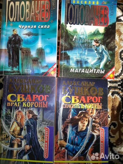 Книги Полякова, фентези и романы