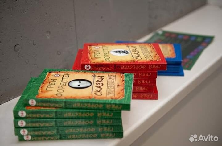 Книга от автора 