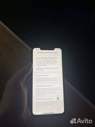 iPhone 11 Pro Max, 64 ГБ