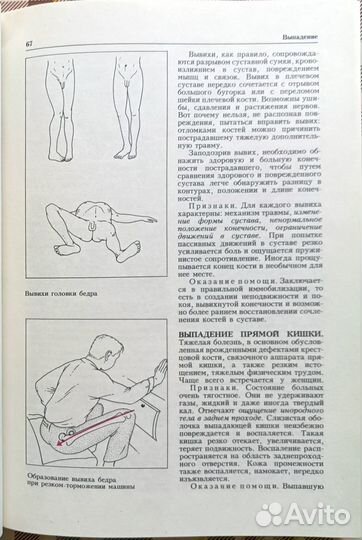 Здоровье Кулинария Журнал Будь здоров Подшивки