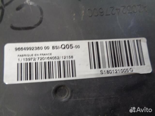 Блок предохранителей салонный Peugeot 508 2011-20