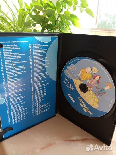 Караоке диск BBK