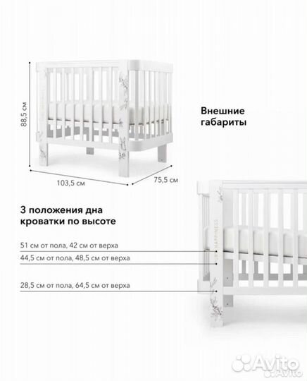 Детская кроватка happy baby mommy love