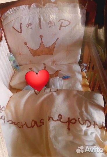 Детская кроватка с маятником