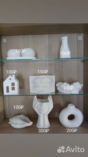 Изделия из гипса ручная работа