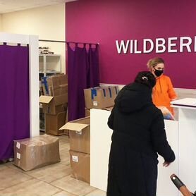 Пункт выдачи заказов действующий пвз Wildberries