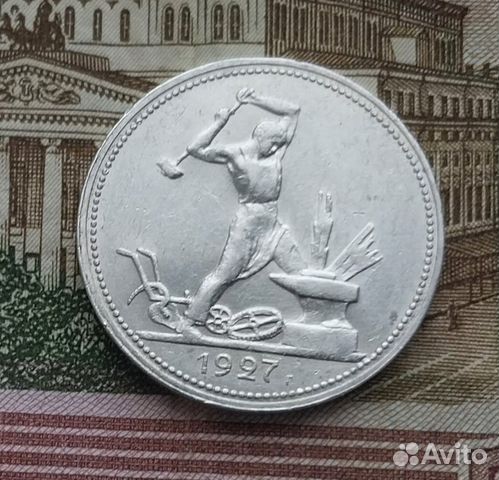 Серебро Советов 50 копеек 1922(аг)
