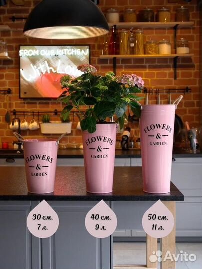 Ваза вазон кашпо тара для цветов из металла