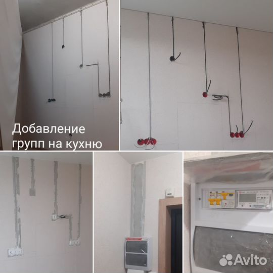 Электрик-Электромонтажник