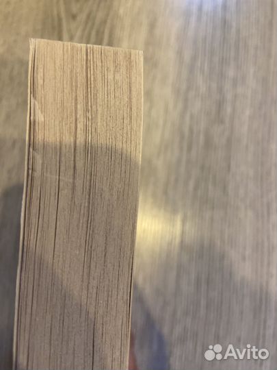 Ги Де Мопассан 