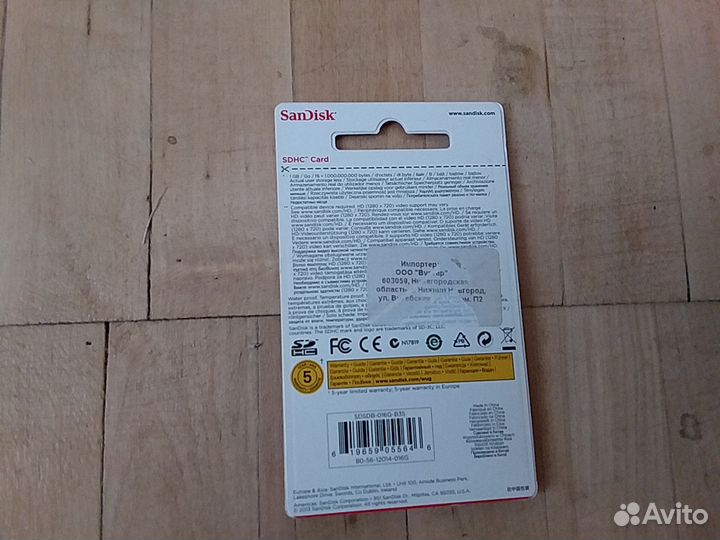 Карта памяти sdhc