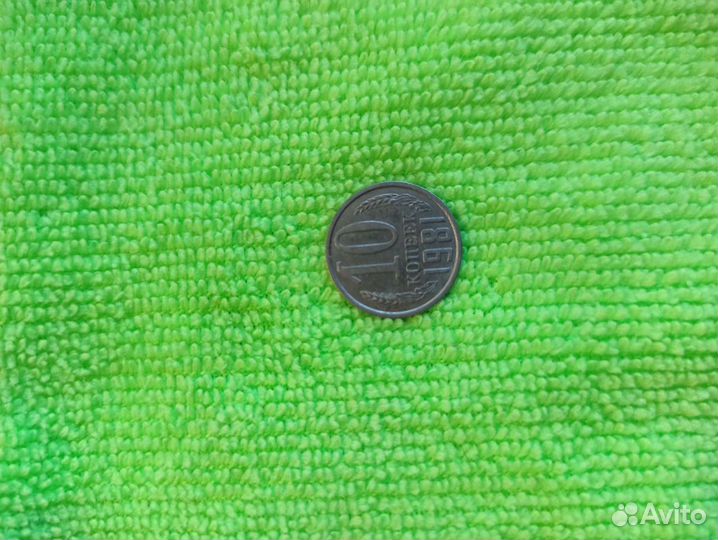 Монеты СССР