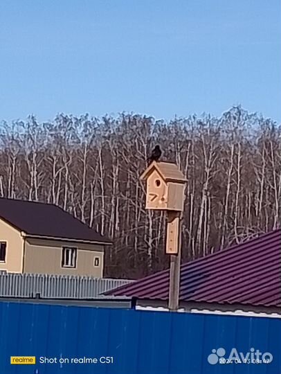 Скворечник деревянный