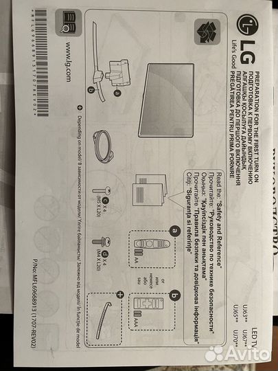 Телевизор lg