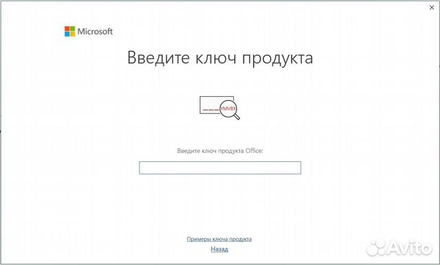 Ключ активации windows 10\11 pro\home