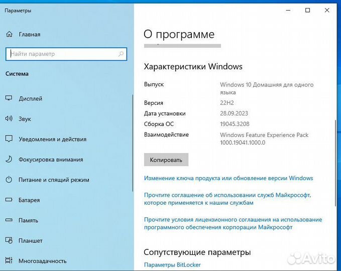 Ноутбук Asus x550c