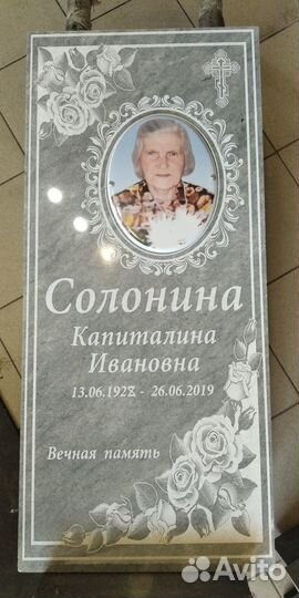 Салон мемориал