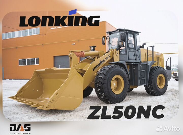 Фронтальный погрузчик Lonking ZL50NC, 2023