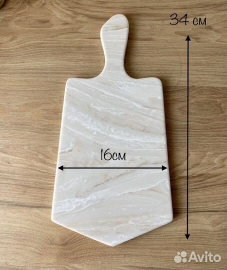 Доска разделочная