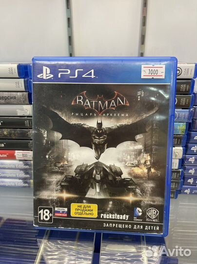Batman arkham knight ps4