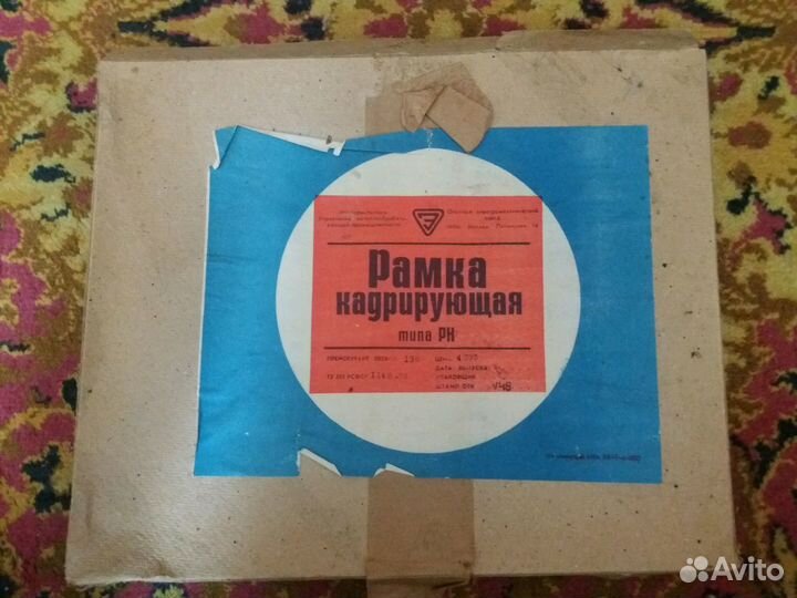 Рамка кадрирующая, электрофотоглянцеватель