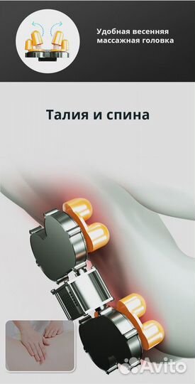 Массажное кресло новое вк6