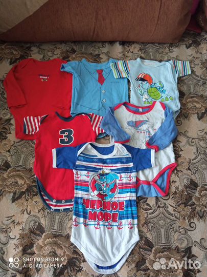 Детские вещи пакетом на мальчика до года