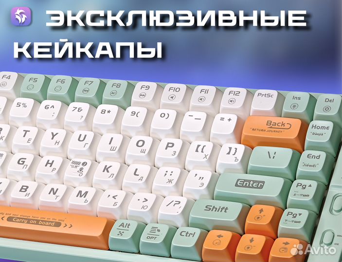 Игровая механическая клавиатура Langtu GK85