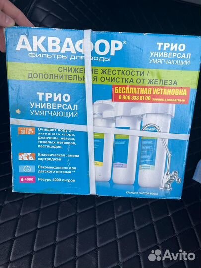 Фильтр для воды