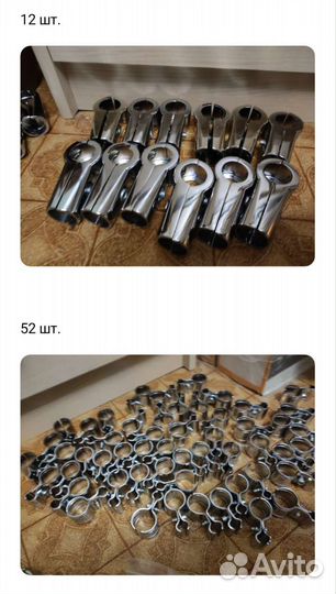 Хромированные трубы, держатели для труб 25 мм