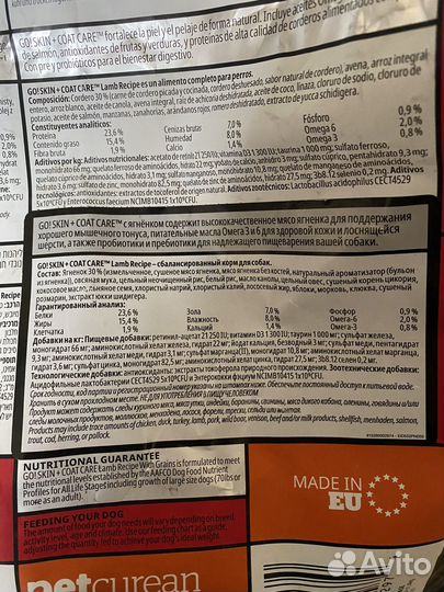 Корм для собак Go